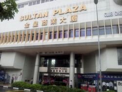 Golden Sultan Plaza (D7), Office #534368531
